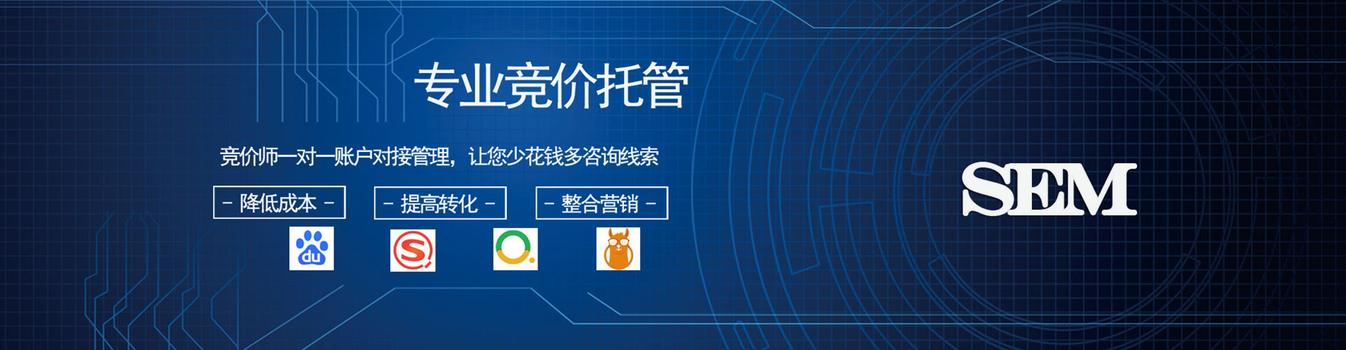 曲阳百度开户高返点